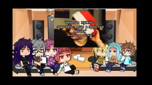 реакция 13 карт на Вару как Брайан