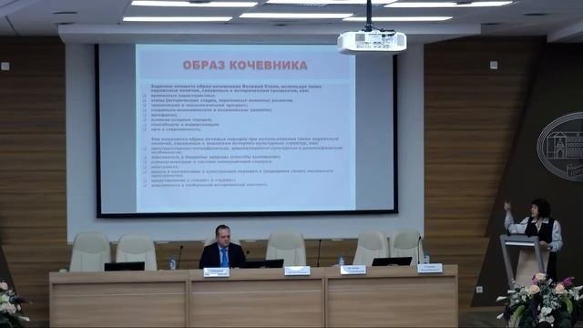Всероссийская научно-практическая конференция