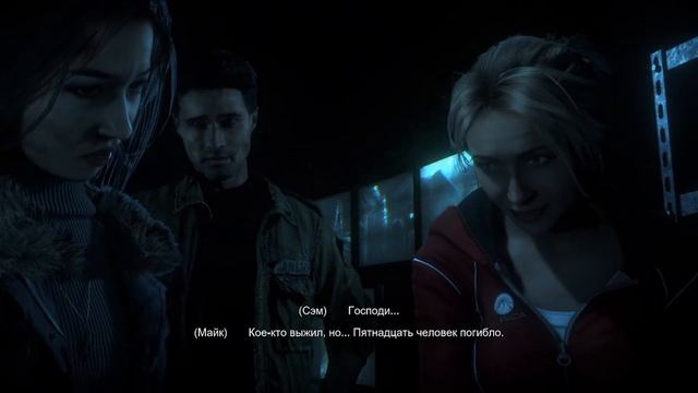 Прохождение Until Dawn (Дожить до рассвета) #2 ФИНАЛ