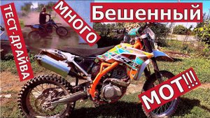 ТТR 250 BSE Бешенный мотоцикл!! Мелкий ремонт И БОЛЬШОЙ ТЕСТ-ДРАЙВ.