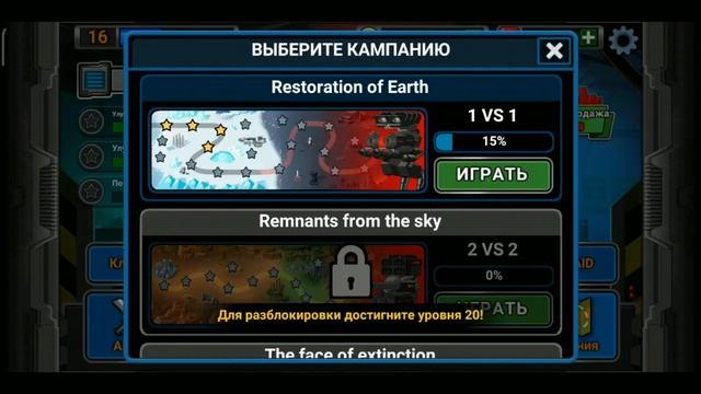 super mechs - открытие большого пака смотреть онлайн