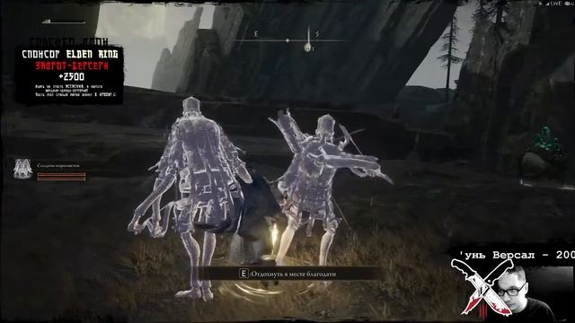 ELDEN RING with Limsteam Python #21 смотреть онлайн