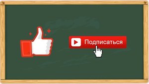 Ломаная линия. Математика. 1 класс.