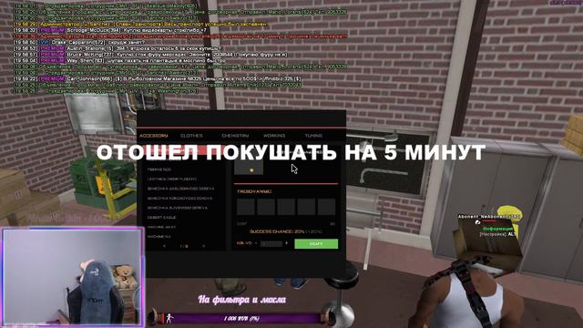 КРАФТЫ / РЫБАЛКА / РОЗЫГРЫШИ / ARIZONA RP CASA GRANDE / STREAM SAMP / СТРИМ САМП / SAMP смотреть онлайн