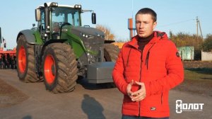 Fendt 1050 - отзыв владельца. КФХ Искра