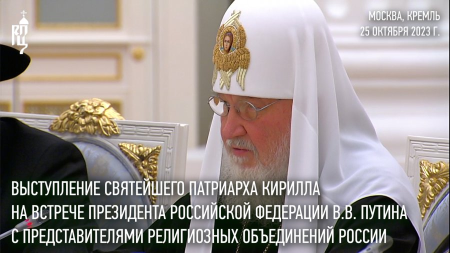 Принятие Патриарха. Патриарх выступавший против приглашения на престол польского