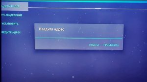 установка сторонних приложений через Tinstailler ?