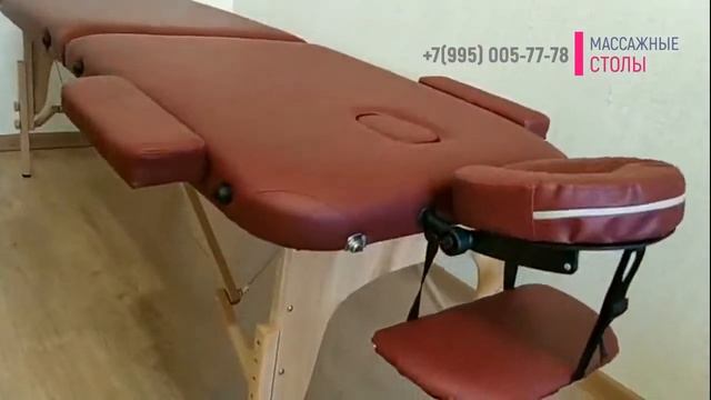Массажный стол в полной комплектации смотреть онлайн