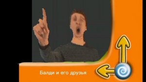 Анонс Балди и его друзья версия 2