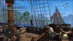 Assassin's Creed IV: Black Flag - PS3 Unlock All Cheats with Saving and During Mission