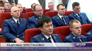 Кадровые перестановки