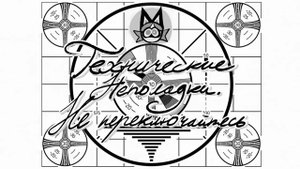 ПСИХОНЯШКИ ПЕРЕОЗВУЧКА | СТУДЕНТЫ МЕДИЦИНСКОГО