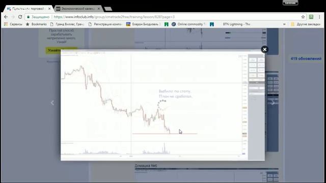 Комментируем СДЕЛКИ. (Евгений Стриж - Издательство Info-DVD) смотреть онлайн