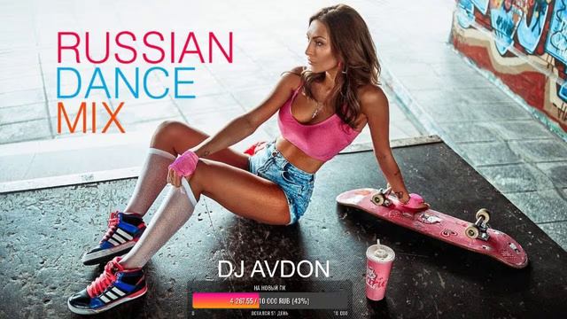 Russian Dance ПЯТНИЦА Танцуют ВСЕ смотреть онлайн