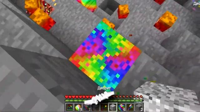 Я КОПАЛ ШАХТУ И НАШЁЛ РАДУЖНЫЕ АЛМАЗЫ В МАЙНКРАФТ НУБИК ИГРАЕТ В MINECRAFT 100% ТРОЛЛИНГ ЛОВУШКА смотреть онлайн