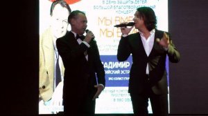 Владимир Лёвкин и Игорь Корнилов. Споём друзья.