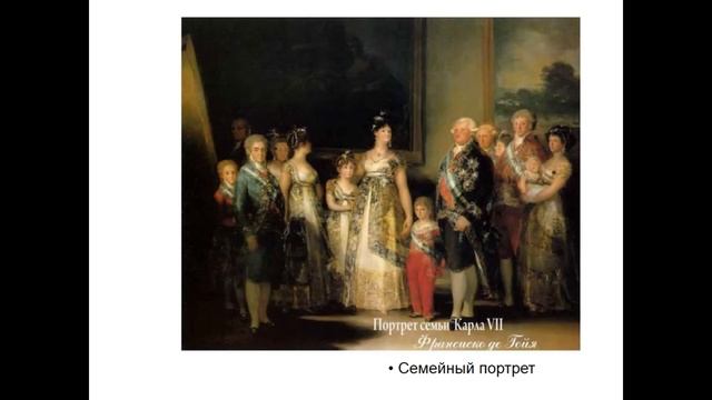 Конструкция головы и её пропорции