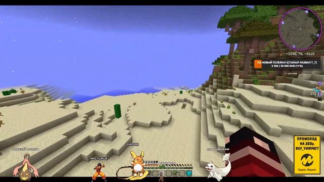 EXCALIBUR-CRAFT / MINECRAFT / MAGIC / DAIDRA смотреть онлайн