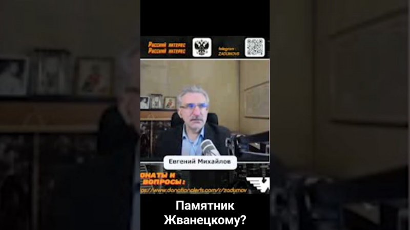 Зачем ставят памятники Жванецкому?