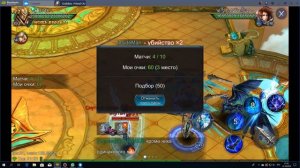 Goddess: Primal Chaos - Сильнейший Отряд!