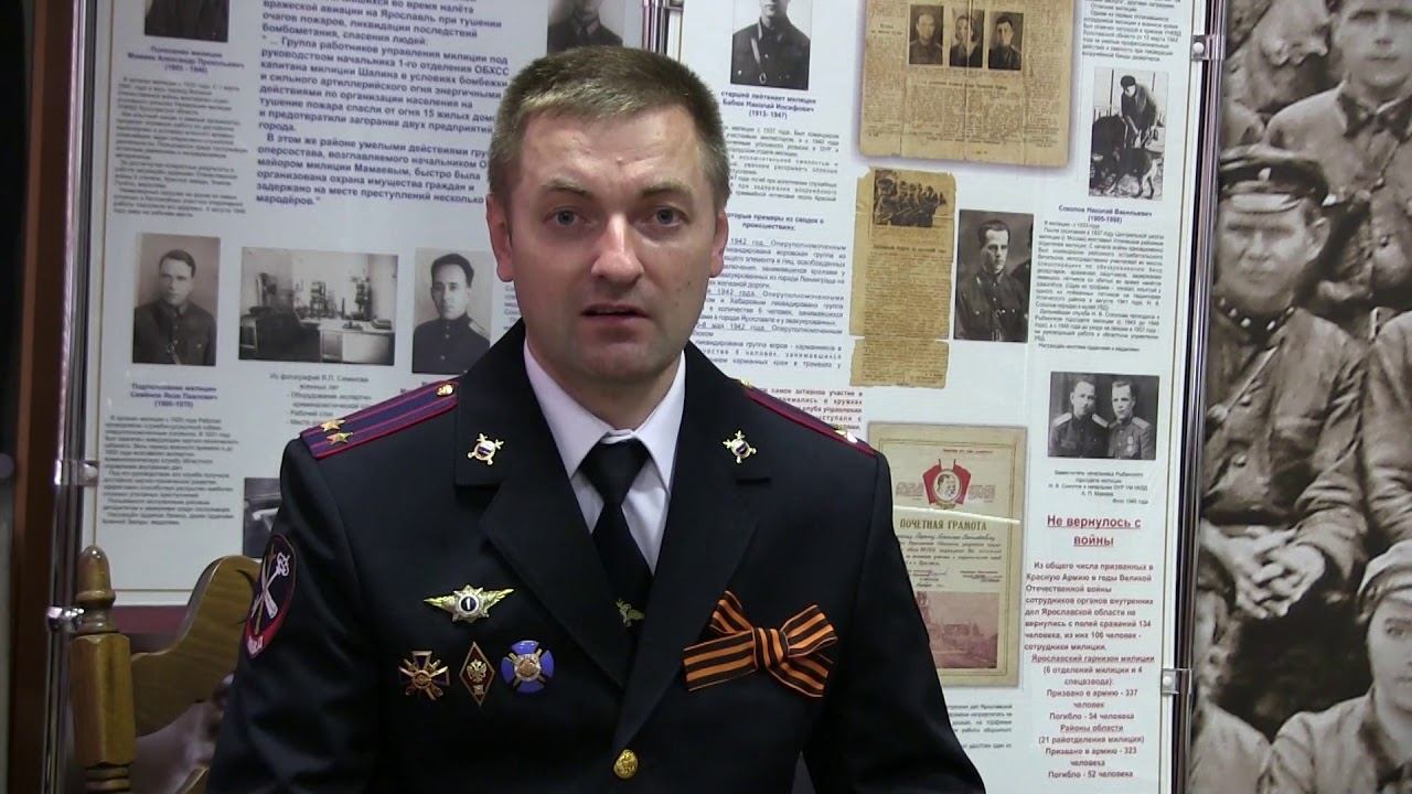 Ярославская область, Ярослав Денисов «Я помню. Я горжусь. Служу России!»