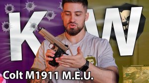 Страйкбольный пистолет KJW Colt M1911 M. E. U. (6 мм, GBB, Gas, Tan, удлиненный ствол) видео обзор