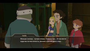 Прохождение Ni no Kuni WotWW - 30 - Чёрный Рынок Гамелина и Проникновение в Дворец