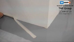 Отрыв скотча - Наливной пол Тэпинг Пол 205