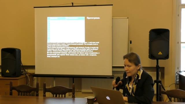 Часть 2. Затерянный мир греков Египта в свете "новых" гимнографических находок IX--X вв. на Синае. смотреть онлайн