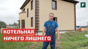 Выбираем систему отопления и горячего водоснабжения для частного дома // FORUMHOUSE