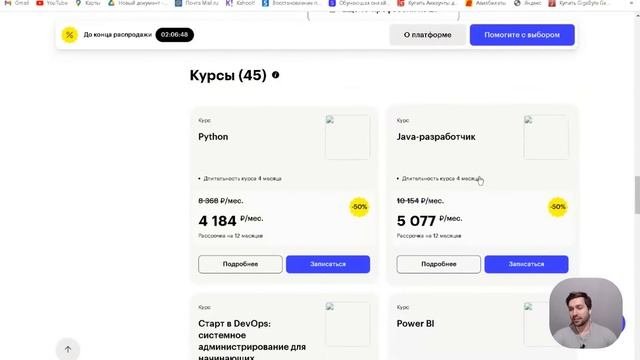 Машинное обучение на Python. Интенсив по программированию на Python