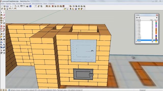 Уличная печь. Порядовка печи. Скетчап. SketchUp