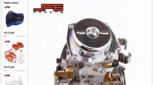 Мотоцикл 26 мм XV250 карбюратор в сборе Carb Racing для YAMAHA Vstar Virago 250