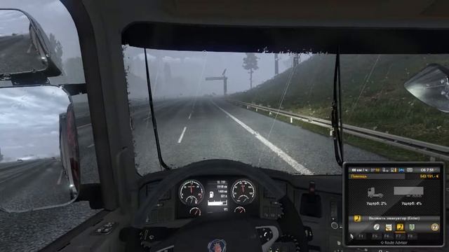 eurotrucks2 сухое молоко смотреть онлайн