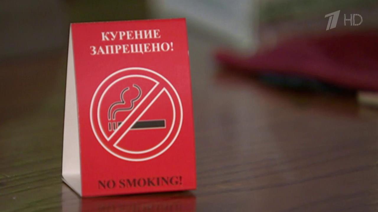 В России вступил в силу запрет на курение кальянов и вейпов в общественных местах