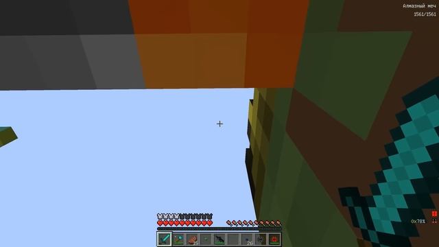 ПРОФЕССИОНАЛ ЖЕКА И ХАРДИ ВЫЖИВАЮТ НА МАЛЕНЬКИХ ЧАНКАХ МАЙНКРАФТ ! ПРО И ТРОЛЛИНГ ЛОВУШКА В 1 БЛОК смотреть онлайн