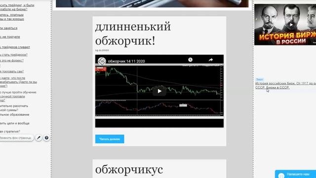 что такое торговая стратегия?