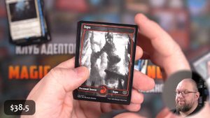 Распаковка дисплея | МТГ Иннистрад: Багровая Клятва | Драфтовые бустеры | MTG Innistrad: Crimson Vo