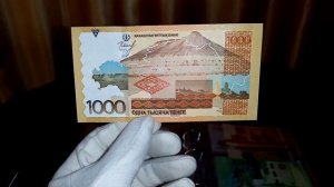Банкнота Казахстана 1000 тенге 2014 года / Моя коллекция