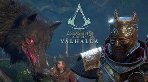 Assassins Creed Valhalla # 95 "судьба на привязи"