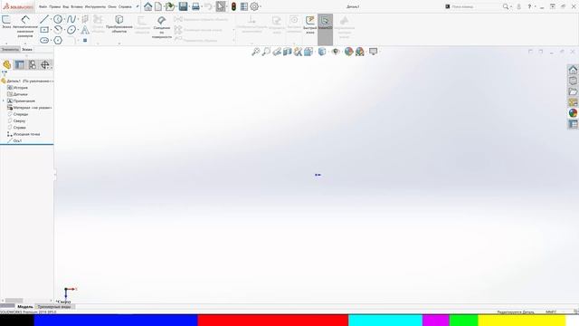 Настройки SolidWorks/ SolidWorks features tuning смотреть онлайн