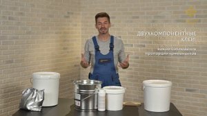 Клеи для штучного паркета