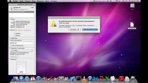 Как писать и выполнять код на Python на Mac