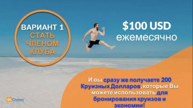 Презентация Инкрузес. смотреть онлайн