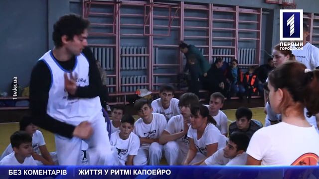 Жизнь в ритме капоэйры Capoeira Senzala meeting смотреть онлайн