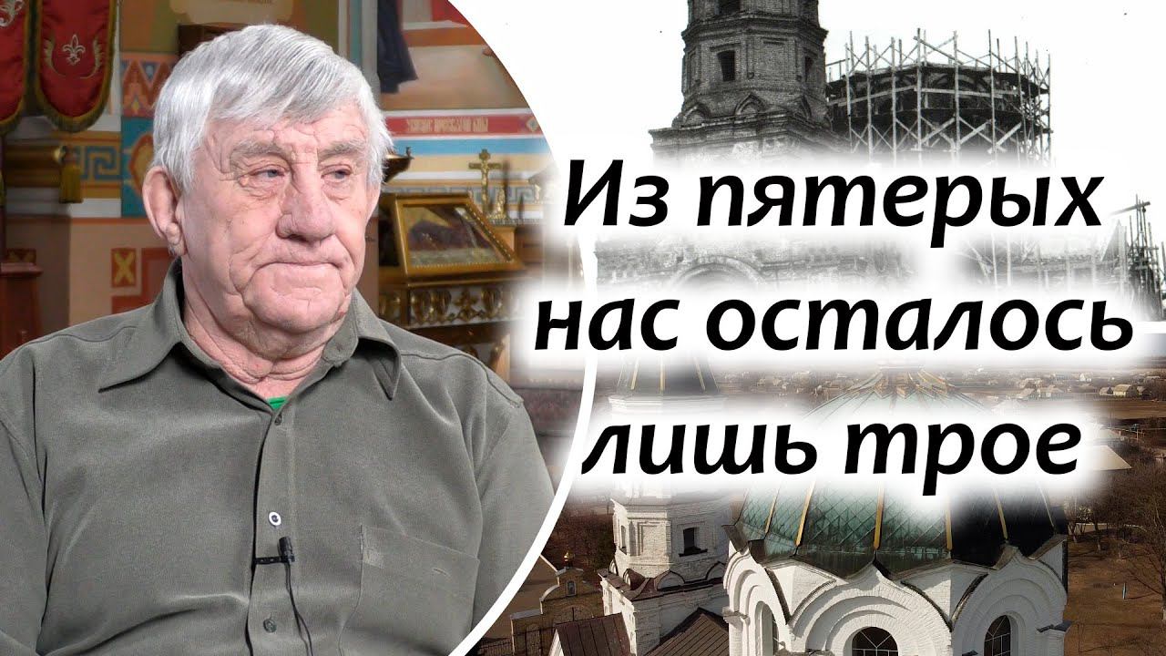 Восстановление Никольского храма в 1989 г. Воспоминания очевидцев. Никольское