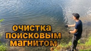 ТАЩИМ МЕТАЛЛ ИЗ ВОДЫ / ПОИСКОВЫЙ МАГНИТ F200