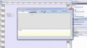 Экспорт конфигураций из Owen Logic в ОВЕН ОРС сервер