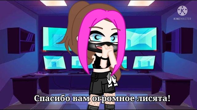 СПАСИБО ВАМ ЗА 15 ТЫСЯЧ!! ???❤️???❤️ смотреть онлайн