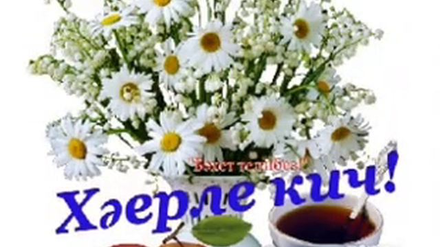 Ришат Тухватуллин. Песня на татарском. Жыр. Йыр. смотреть онлайн